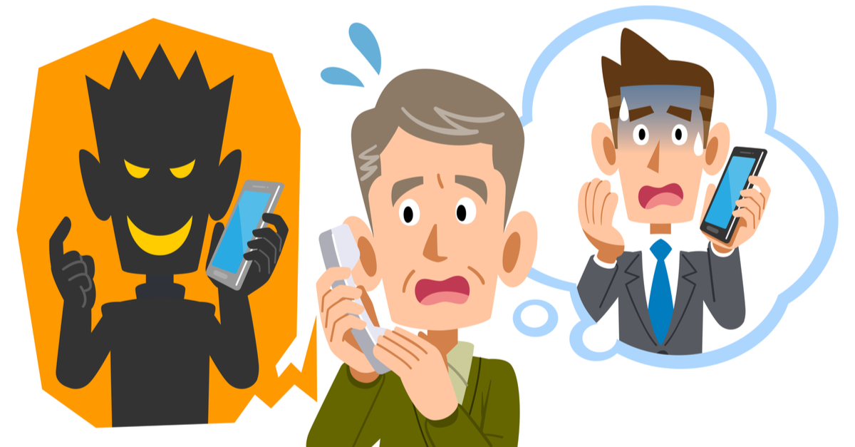 Phone scam defense banner